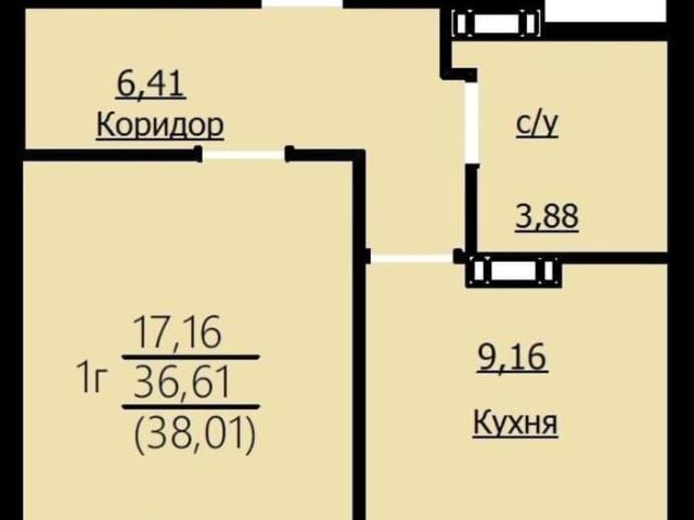 Квартира продажа в Ярославская область
