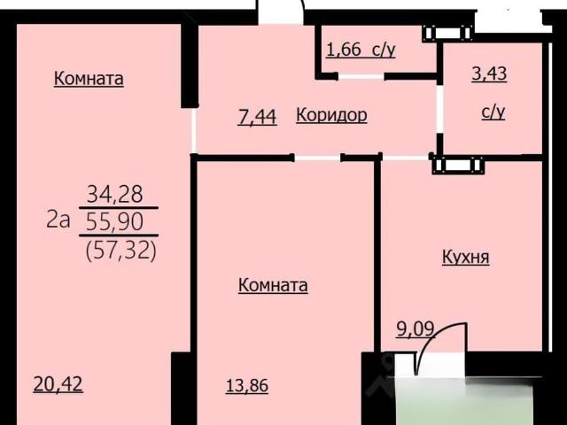 Квартира продажа в Ярославская область