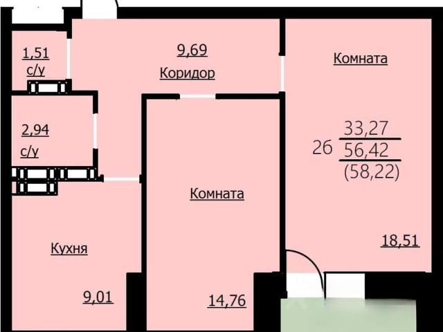 Квартира продажа в Ярославская область