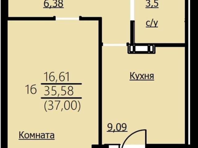 Квартира продажа в Ярославская область