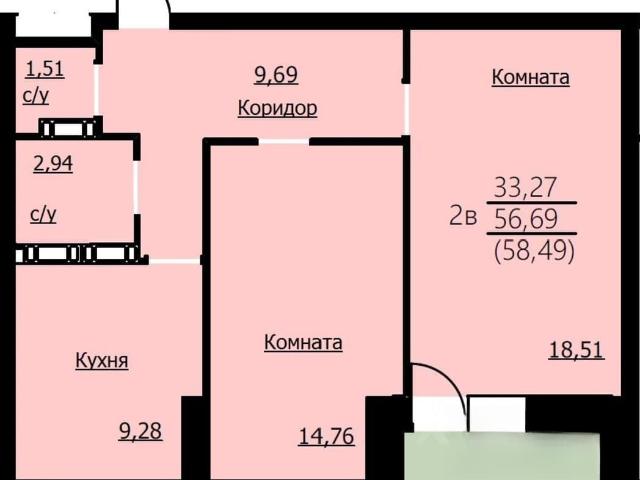 Квартира продажа в Ярославская область