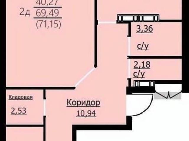 Квартира продажа в Ярославская область