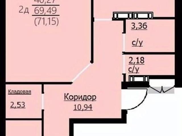 Квартира продажа в Ярославль, Ярославская область