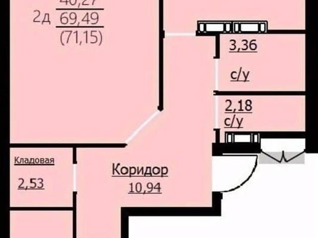 Квартира продажа в Ярославль, Ярославская область