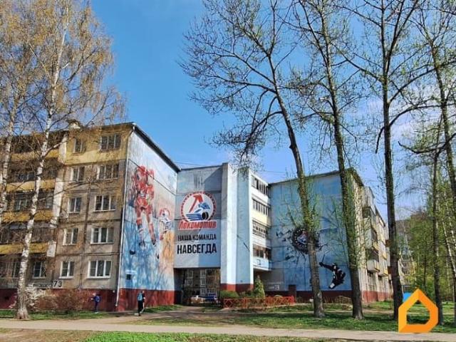 Квартира продажа в Ярославская область