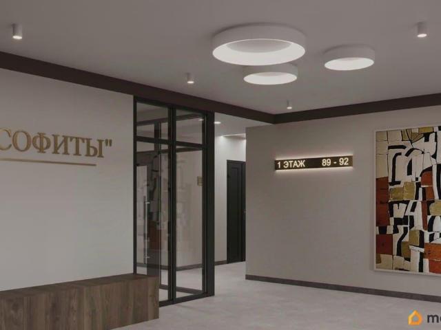 Квартира продажа в Ярославская область