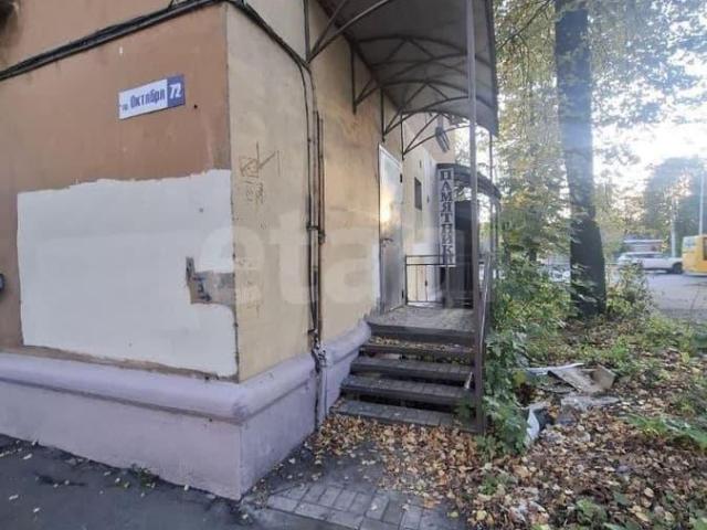 Квартира продажа в Ярославская область