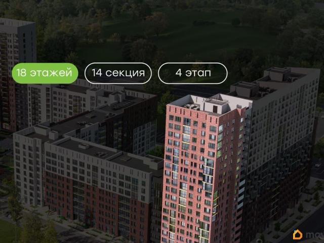 Квартира продажа в Ярославская область