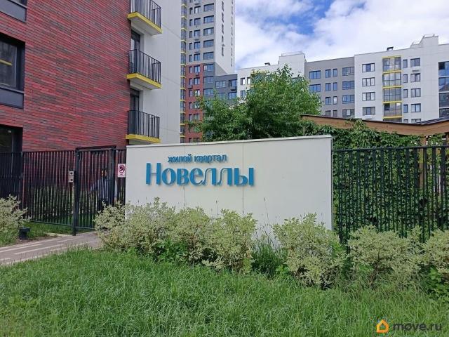 Квартира продажа в Ярославская область