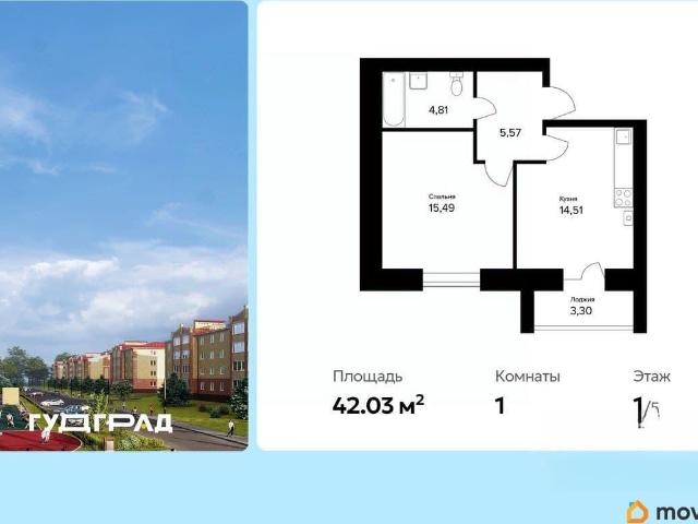 Квартира продажа в Ярославская область