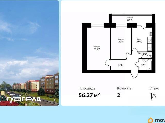 Квартира продажа в Ярославская область