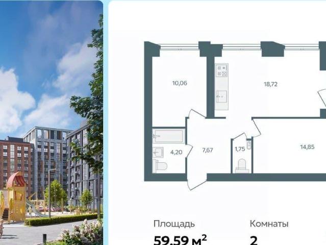 Квартира продажа в Ярославская область