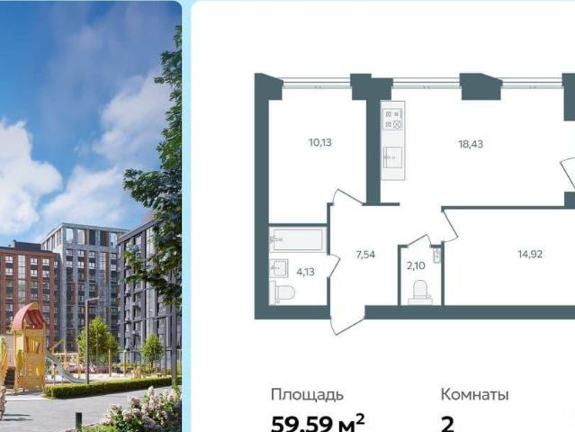 Квартира продажа в Ярославская область