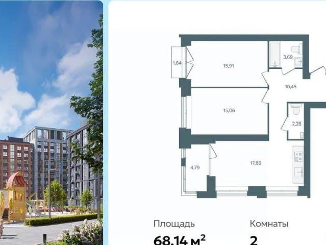 Квартира продажа в Ярославская область