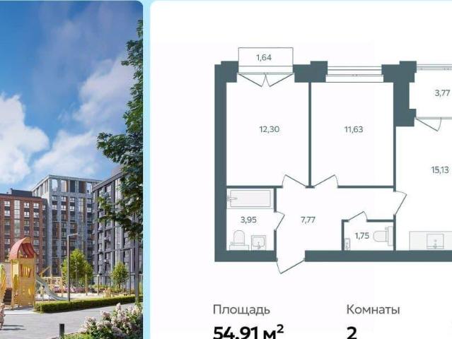 Квартира продажа в Ярославская область