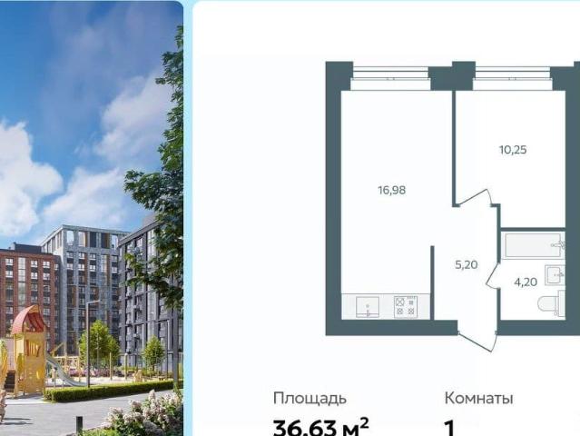 Квартира продажа в Ярославская область