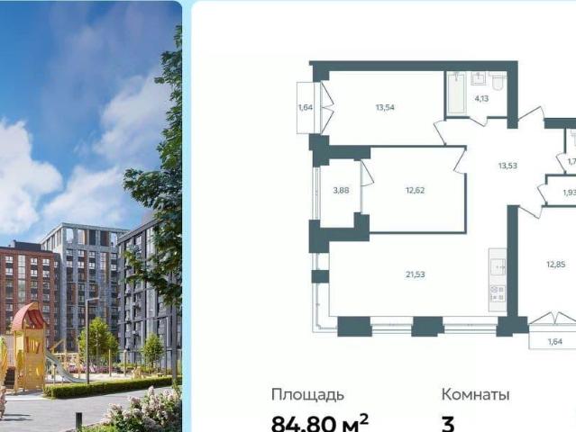 Квартира продажа в Ярославская область