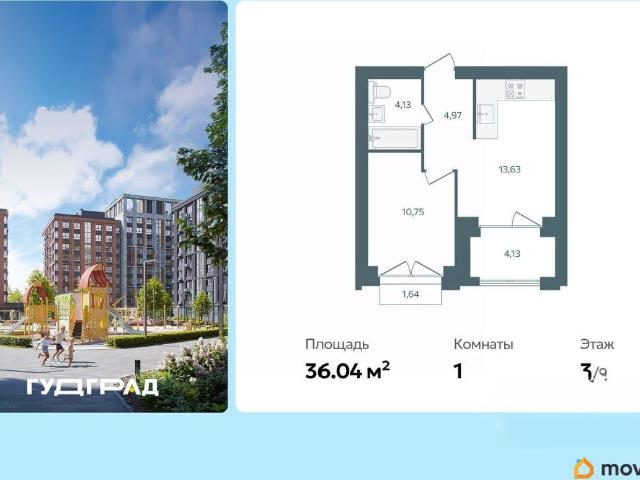 Квартира продажа в Ярославская область