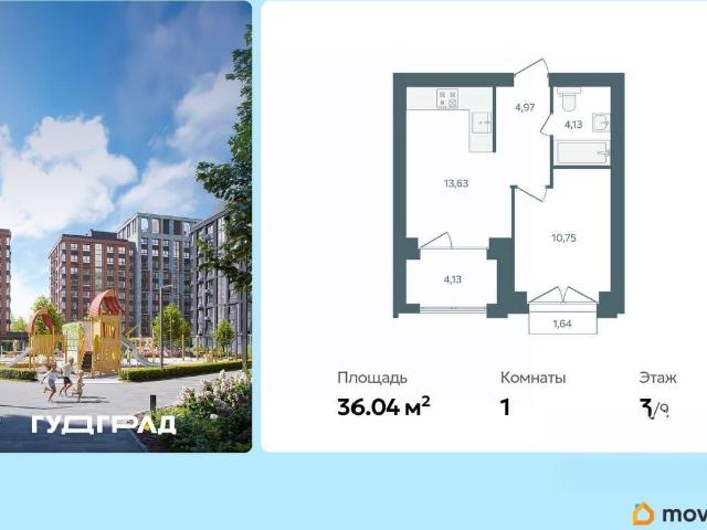 Квартира продажа в Ярославская область
