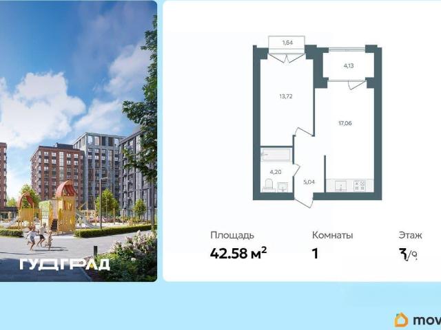 Квартира продажа в Ярославская область