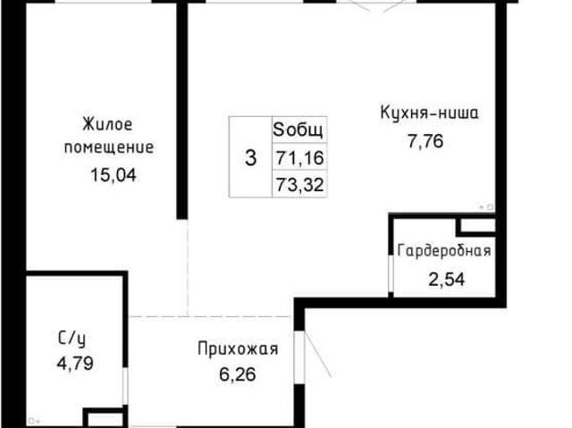 Квартира продажа в Артём, Артёмовский городской округ