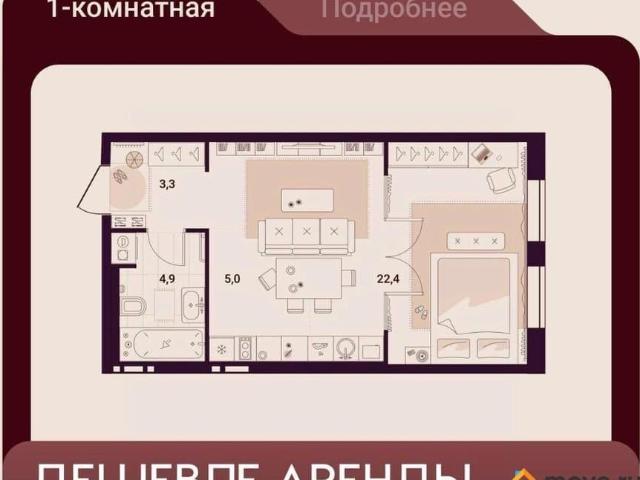 Квартира продажа в Артём, Артёмовский городской округ