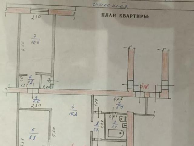Квартира продажа в Ясногорск Г, Тульская область