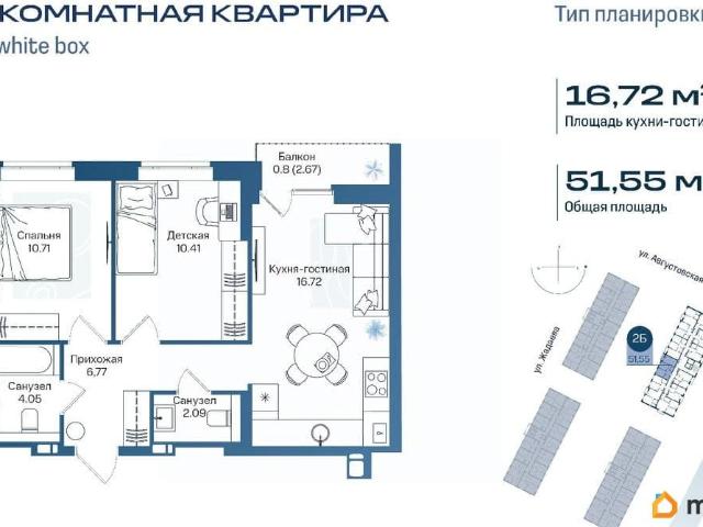 Квартира продажа в Ленинский район, Астрахань