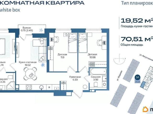 Квартира продажа в Астрахань, Астраханская область