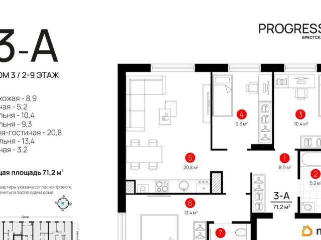 Квартира продажа в Астрахань, Астраханская область