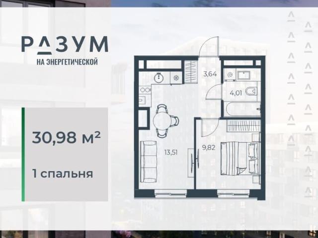 Квартира продажа в Астрахань, Астраханская область