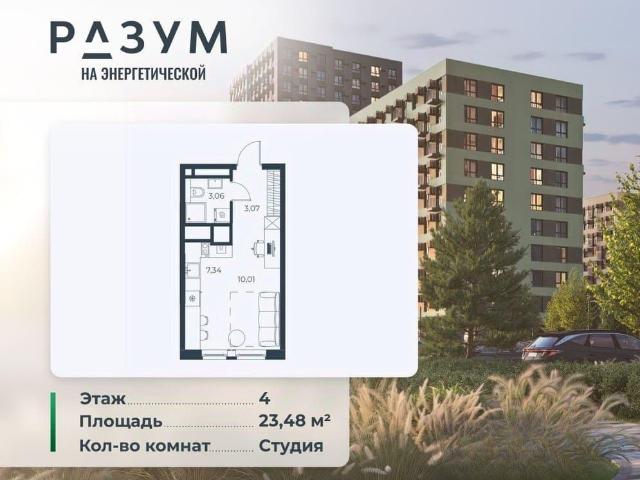Квартира продажа в Астрахань, Астраханская область