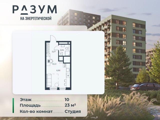 Квартира продажа в Астрахань, Астраханская область