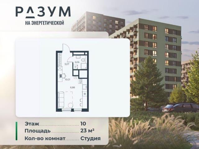 Квартира продажа в Астрахань, Астраханская область