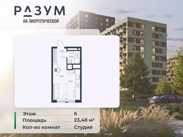 Квартира продажа в Астрахань, Астраханская область