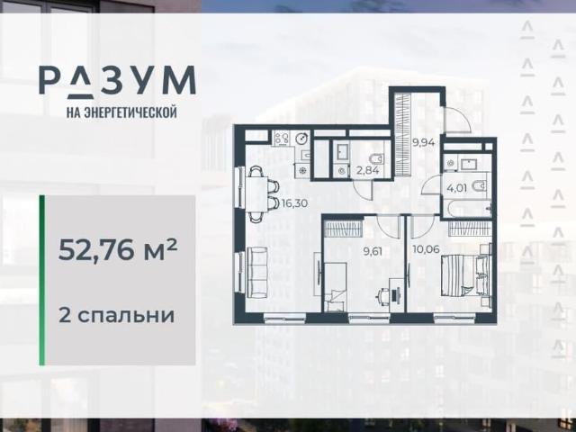 Квартира продажа в Астрахань, Астраханская область