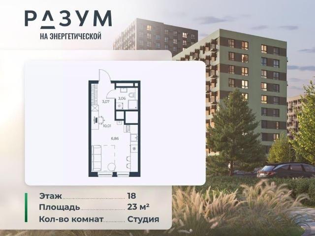 Квартира продажа в Астрахань, Астраханская область