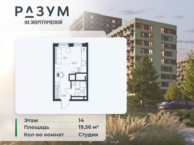 Квартира продажа в Астрахань, Астраханская область