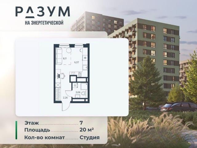Квартира продажа в Астрахань, Астраханская область