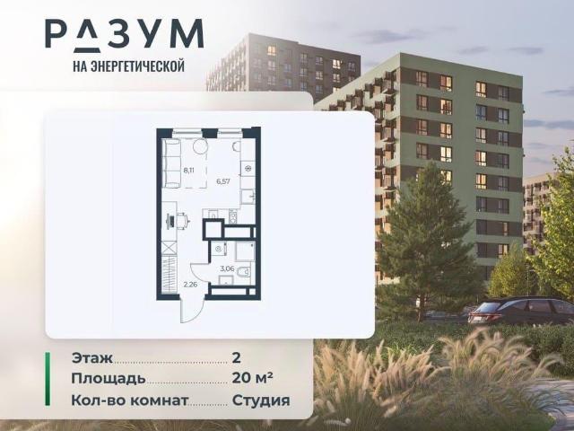 Квартира продажа в Астрахань, Астраханская область