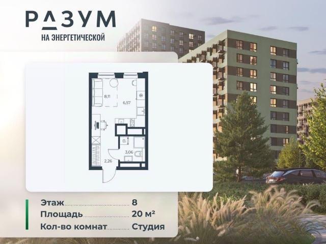 Квартира продажа в Астрахань, Астраханская область