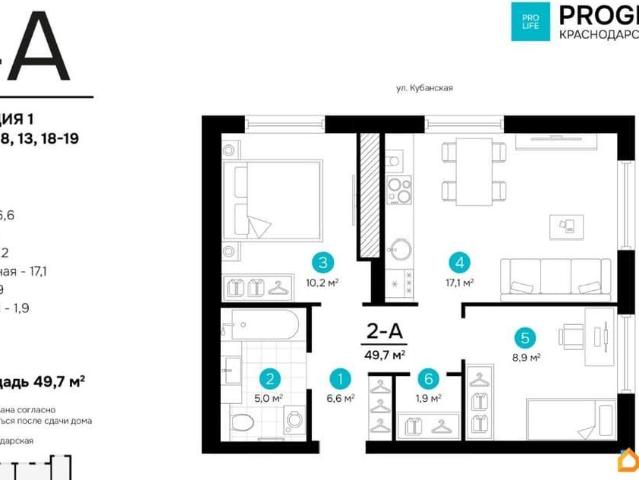 Квартира продажа в Астрахань, Астраханская область