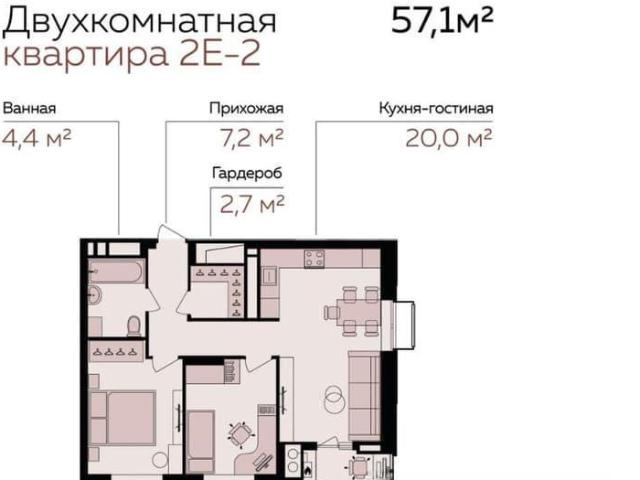 Квартира продажа в Астрахань, Астраханская область