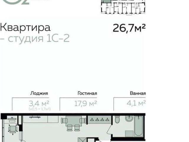 Квартира продажа в Ленинский район, Астрахань