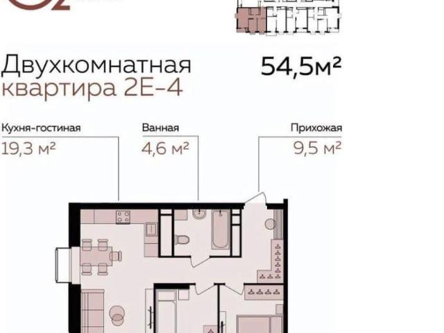 Квартира продажа в Астрахань, Астраханская область