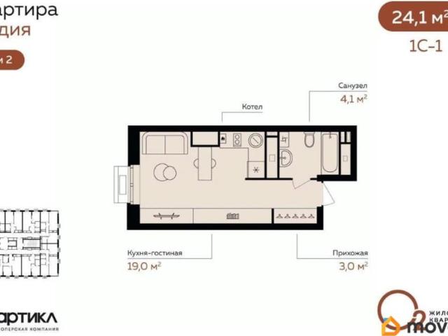 Квартира продажа в Астрахань, Астраханская область