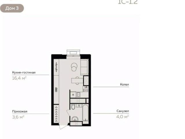 Квартира продажа в Астрахань, Астраханская область