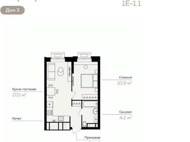 Квартира продажа в Астрахань, Астраханская область