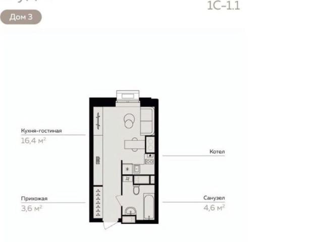 Квартира продажа в Астрахань, Астраханская область