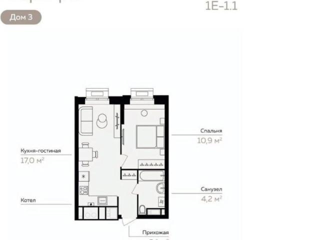 Квартира продажа в Астрахань, Астраханская область